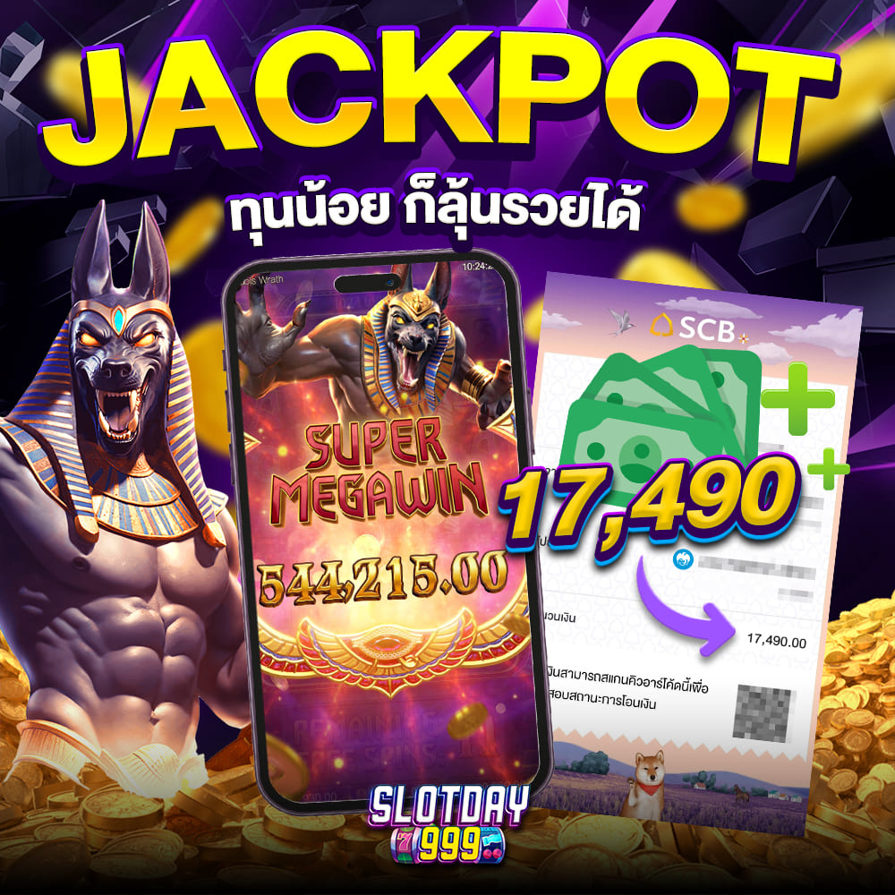 Jackpot 17490 - SLOTDAY999