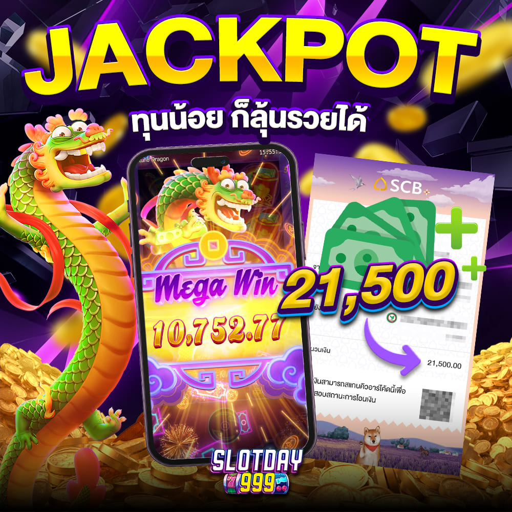 Jackpot 21500 - SLOTDAY999