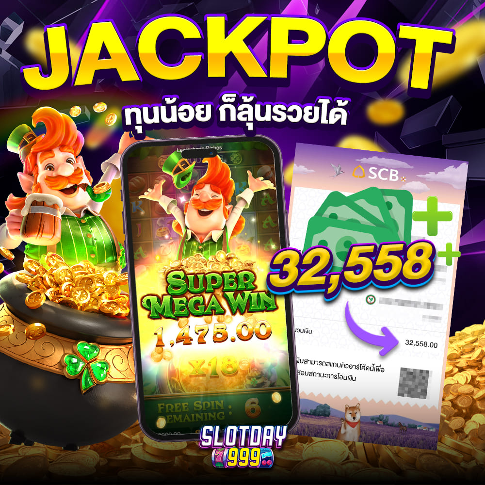 Jackpot 32558 - SLOTDAY999